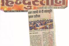 01-01-2019-hudusthan-001