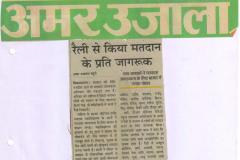 07-04-2019-amar-ujala-001