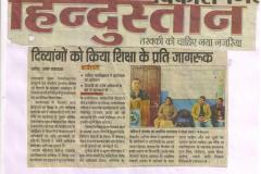 11-12-2018-hidusthan