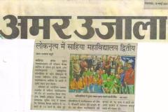 19-03-2019-amar-ujala-001