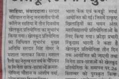 1_IMG-20250923-WA0001