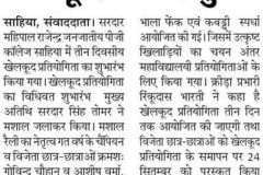 1_IMG-20250923-WA0004