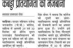 1_IMG-20250924-WA0000