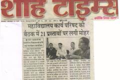 26-03-2019-shaha-times-001