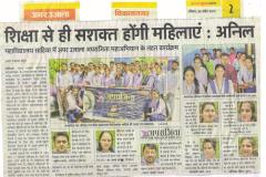 28-04-2019-amar-ujala-001