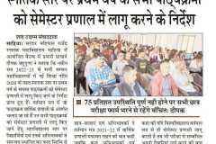 WhatsApp-Image-2022-04-28-at-8.42.34-AM2