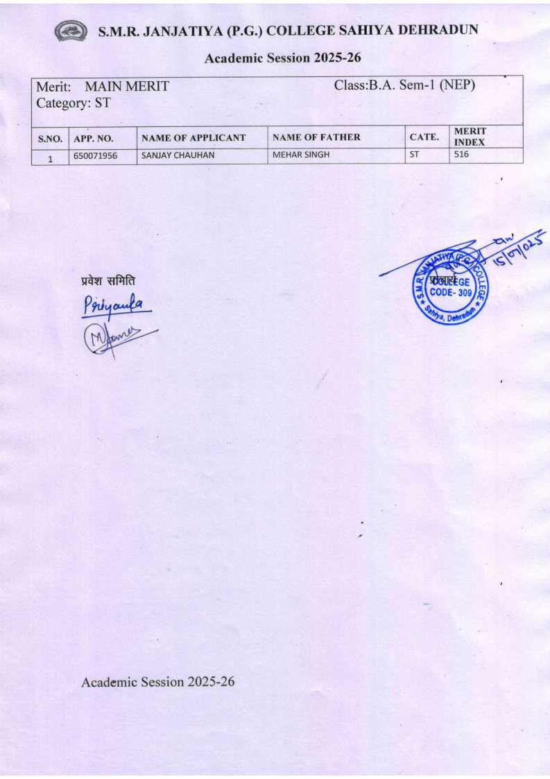 B.A MERIT LIST Page5