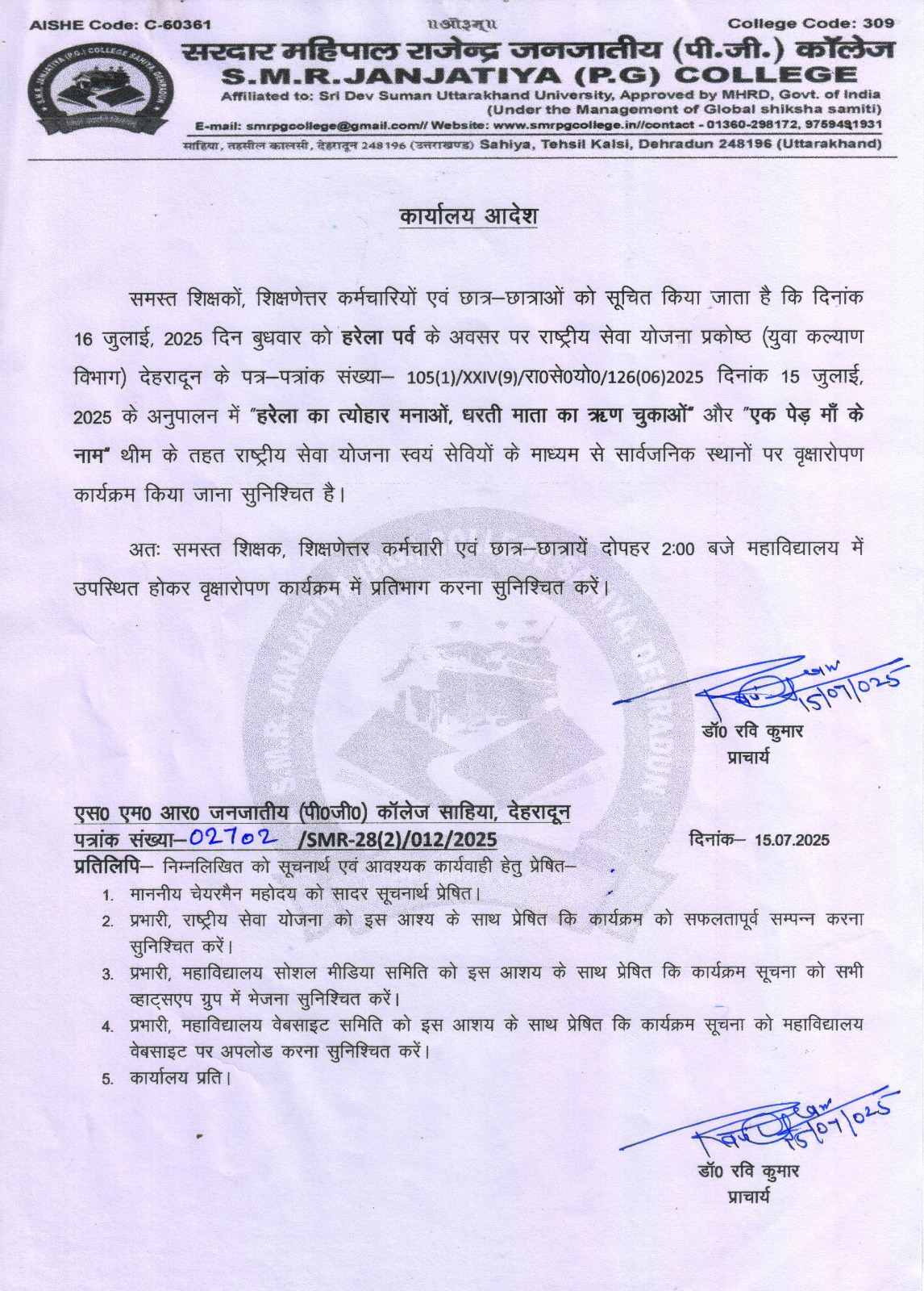 Whats App Image At 5.50.01 PM