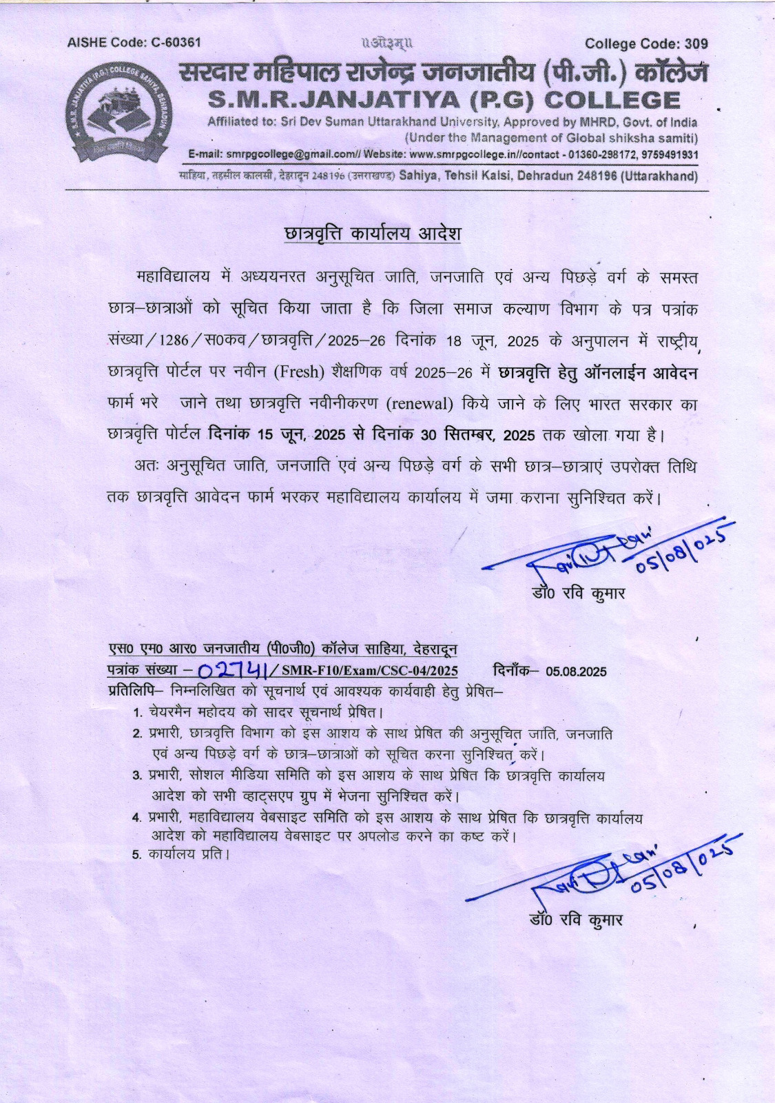 Whats App Image At 11.47.35 AM