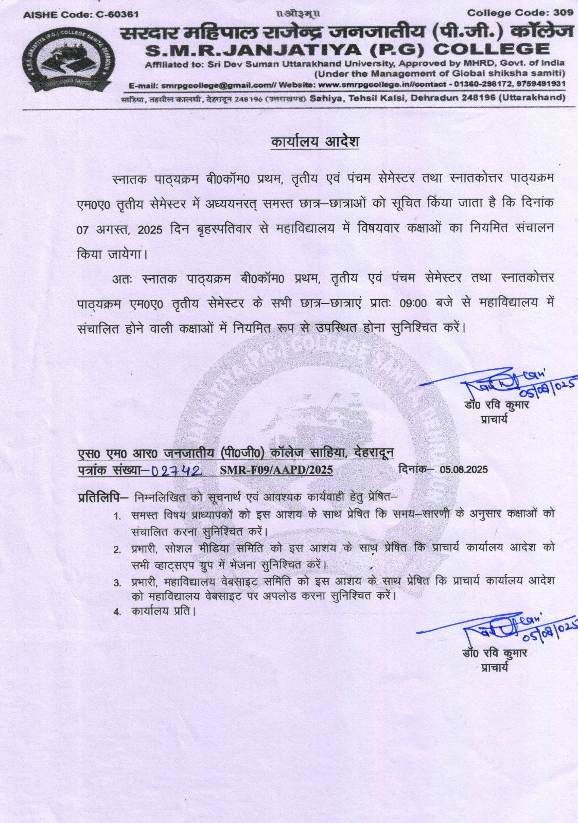 Whats App Image At 3.46.52 PM