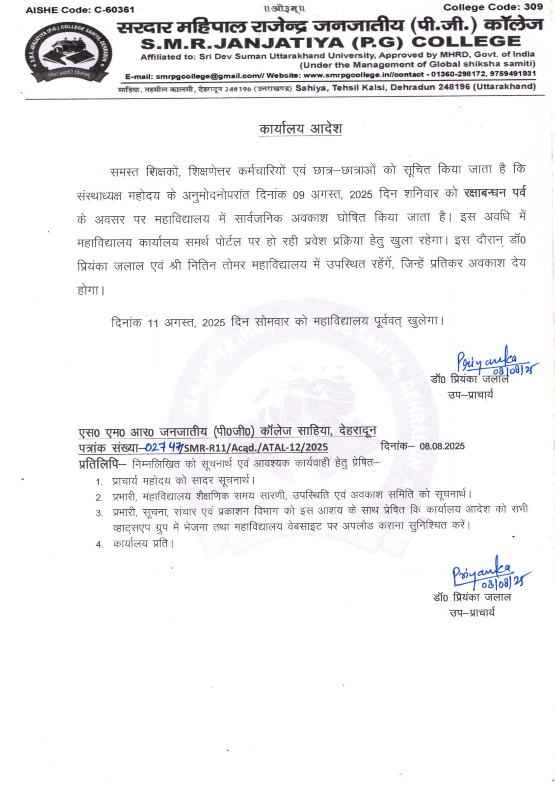 Whats App Image At 3.31.54 PM