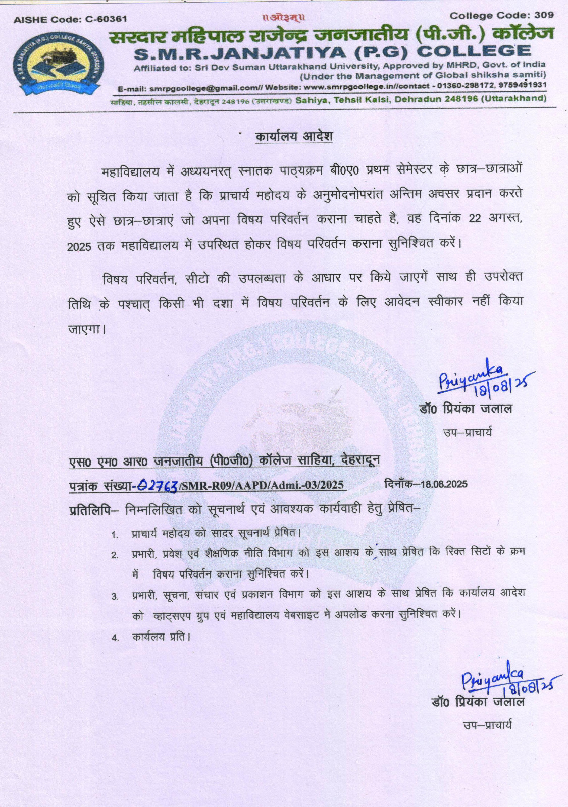 Whats App Image At 9.09.07 AM