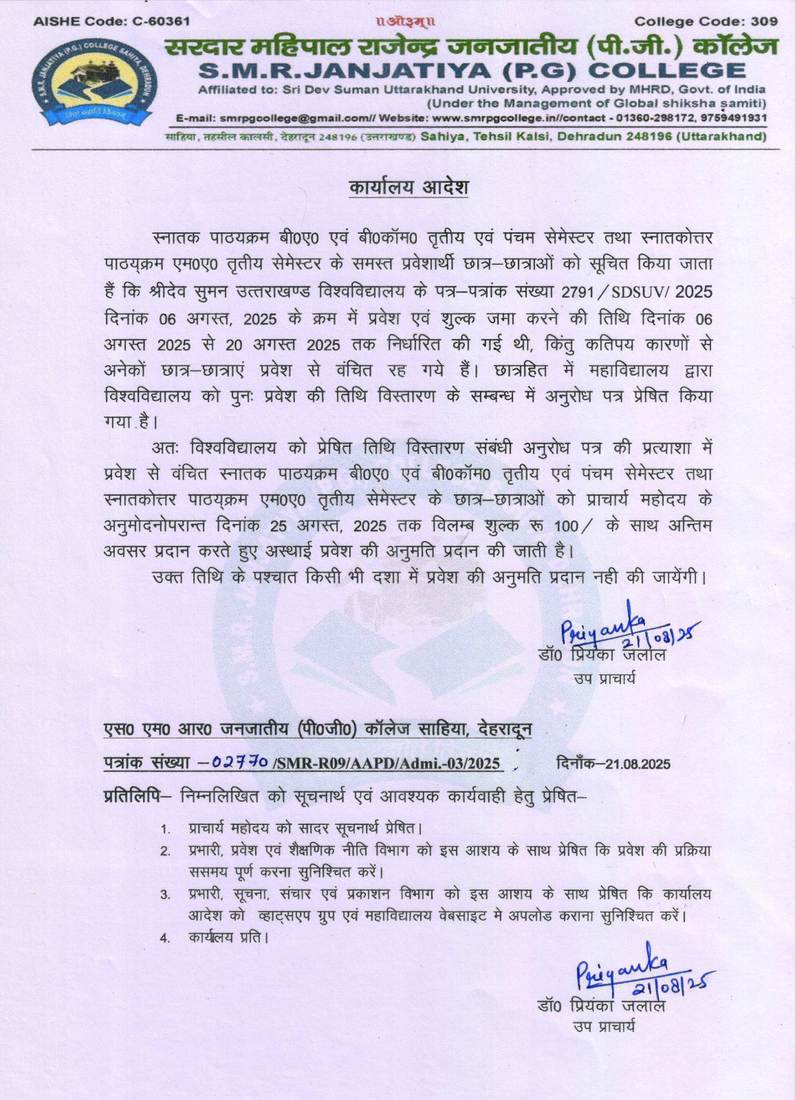 Whats App Image At 19.59.54 D00c8c45