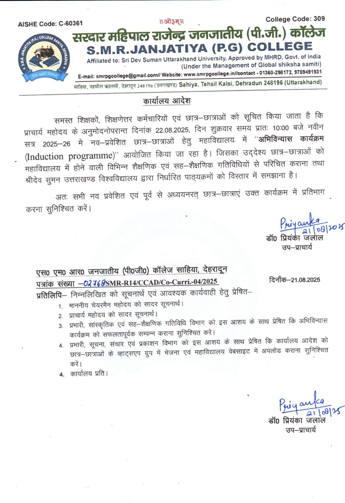 Whats App Image At 3.17.37 PM