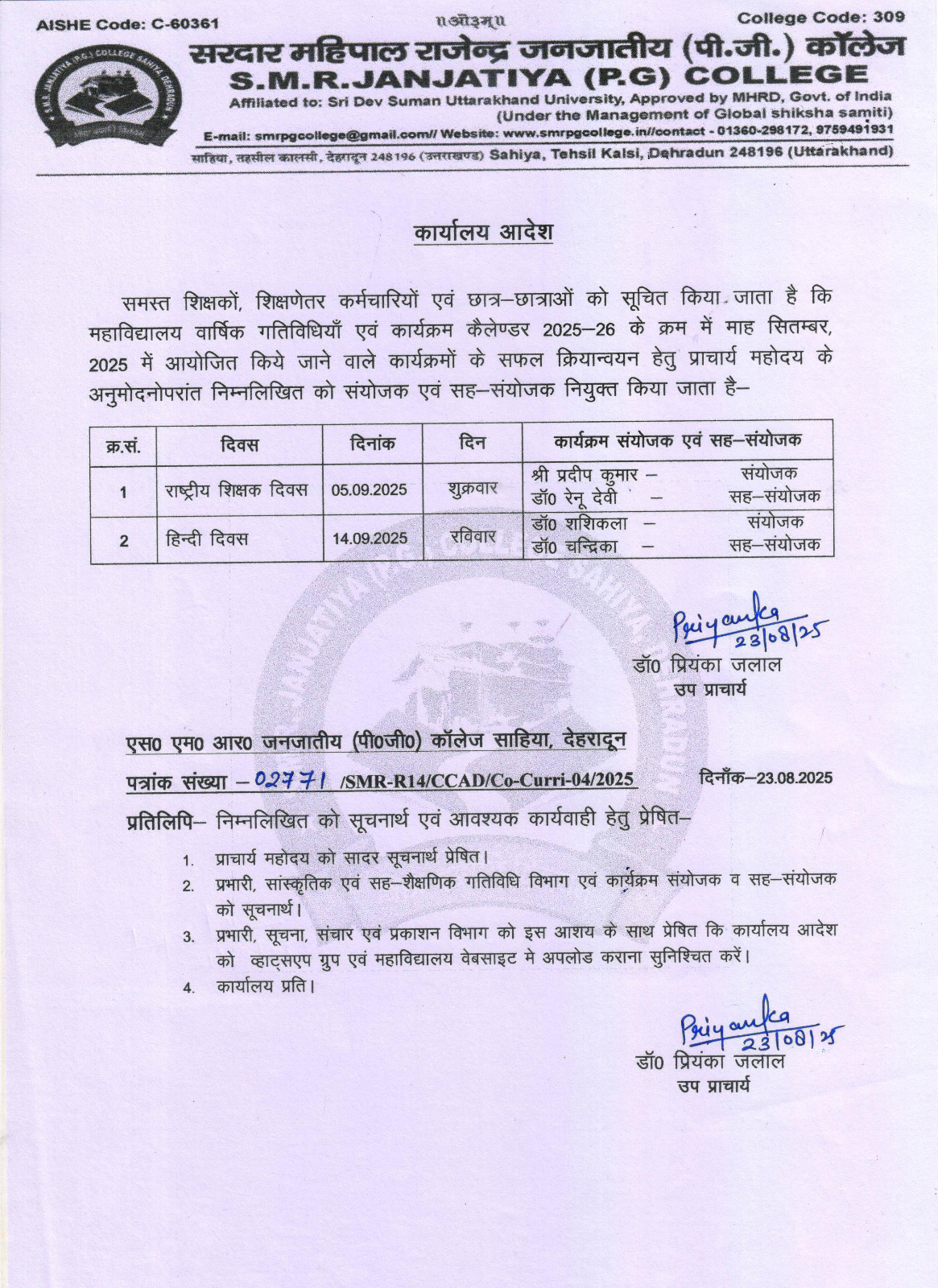 Whats App Image At 17.52.18 B6b80e04