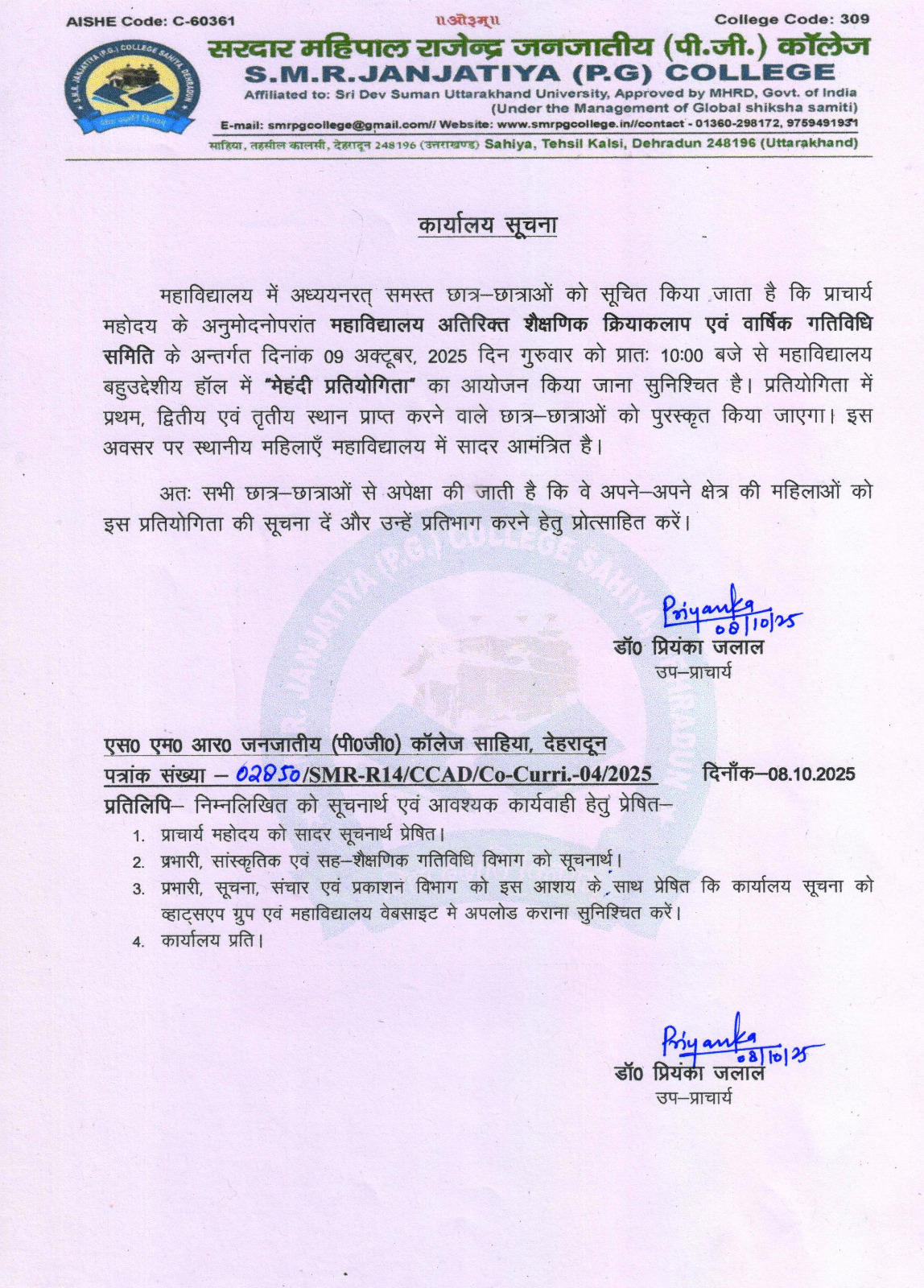 Whats App Image At 11.56.00 AM