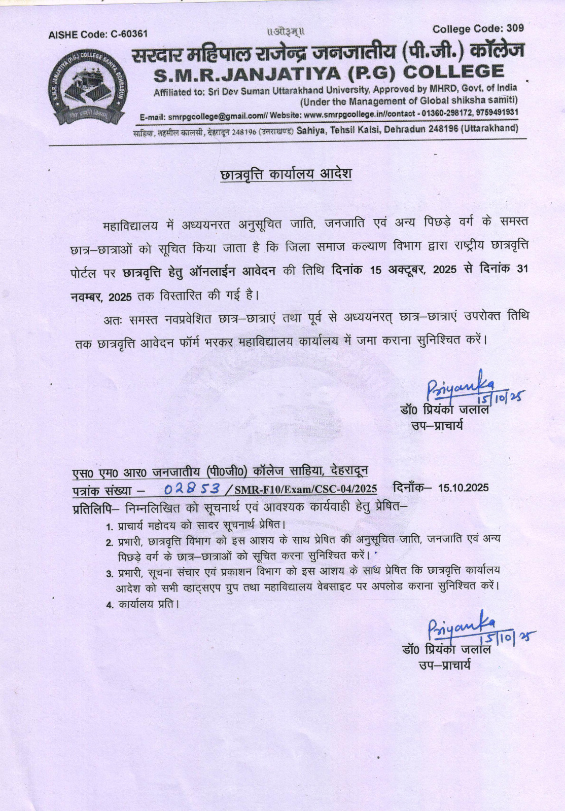 Whats App Image At 10.51.59 AM