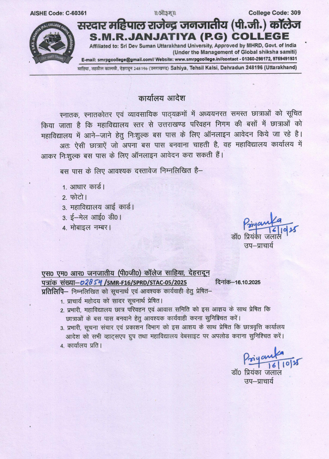 Whats App Image At 11.53.08 AM