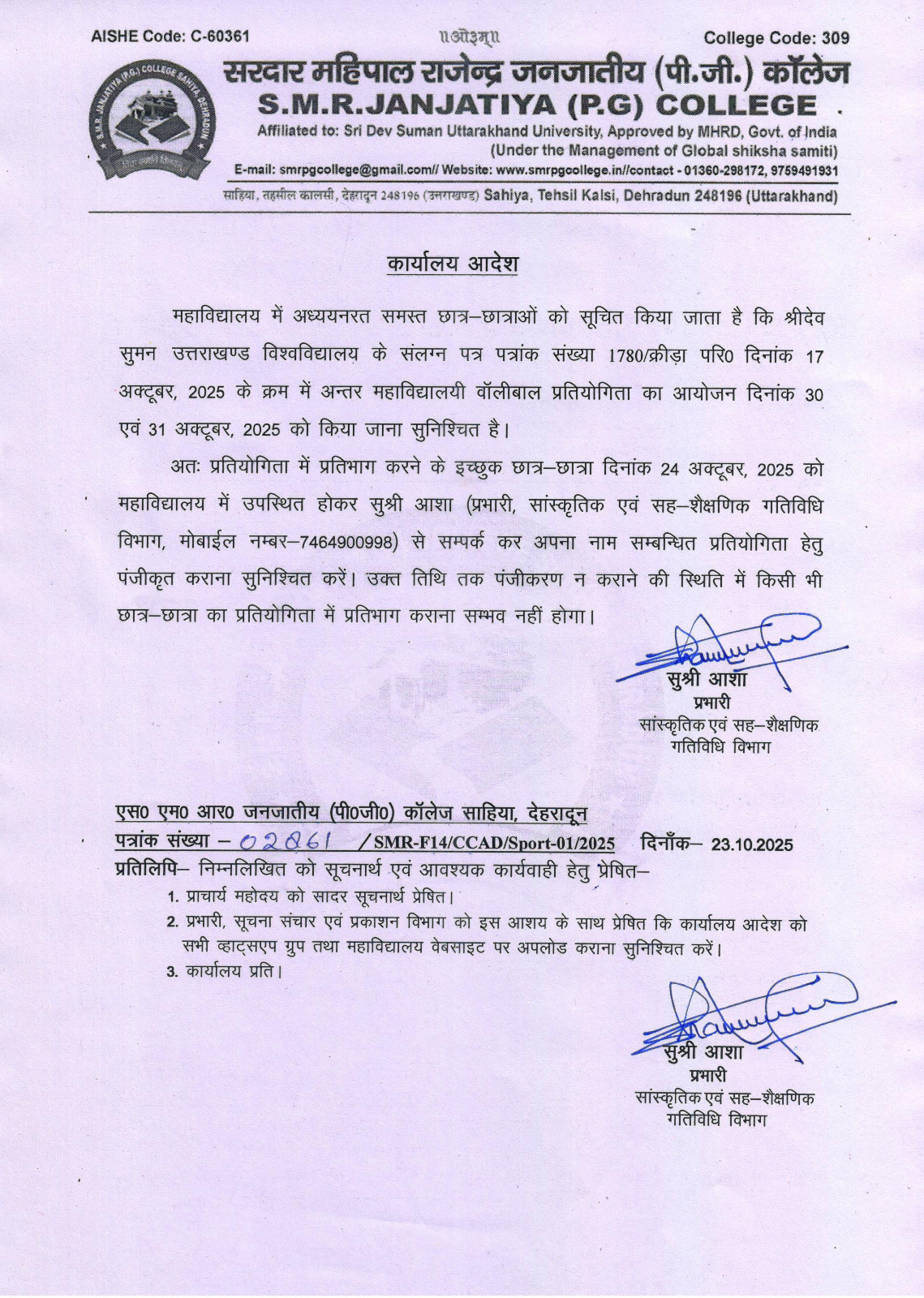 Whats App Image At 6.39.16 PM