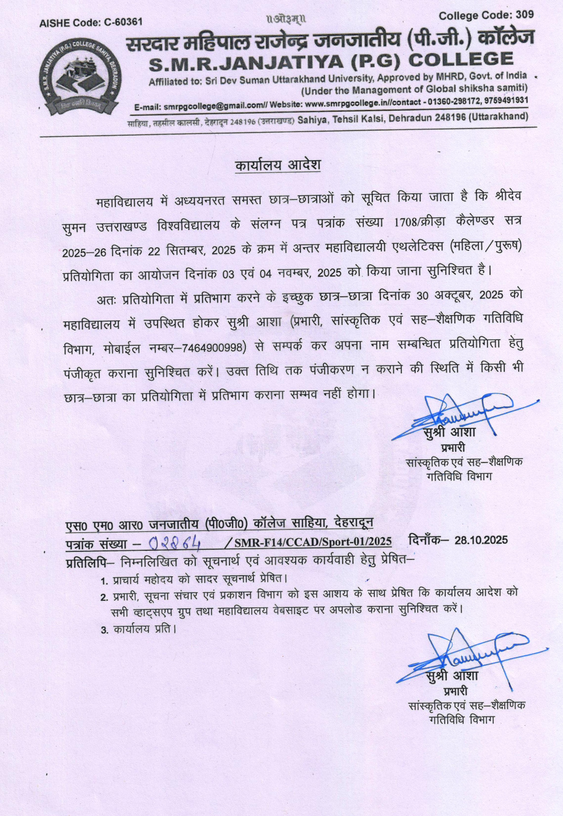 Whats App Image At 10.37.49 AM