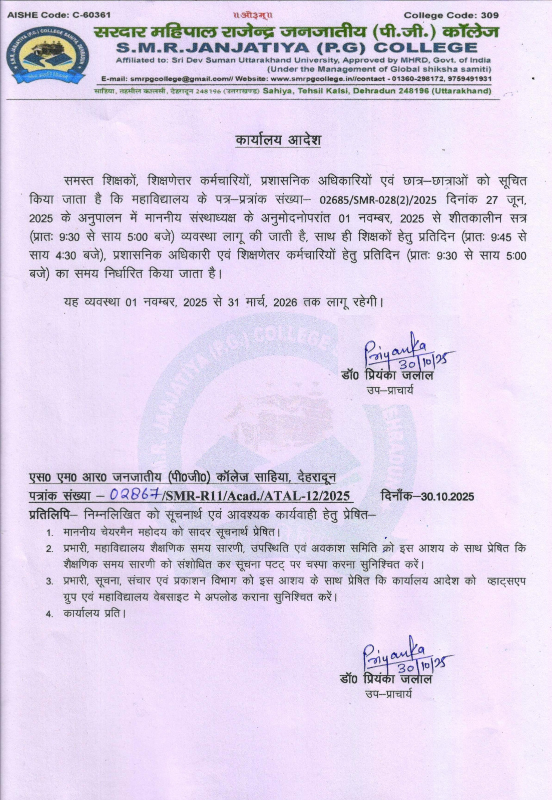 Whats App Image At 3.02.10 PM