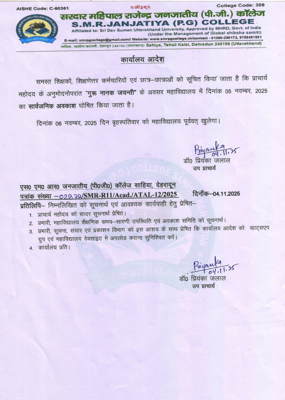 Whats App Image At 4.51.38 PM