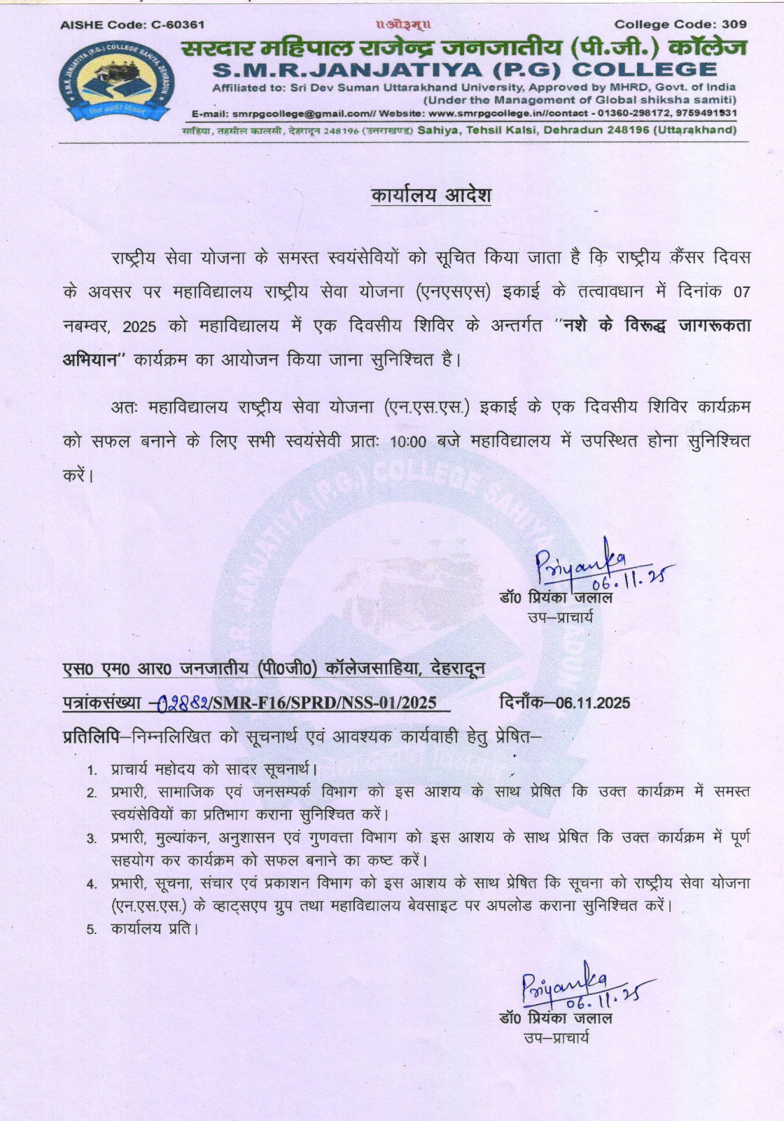 Whats App Image At 4.30.21 PM