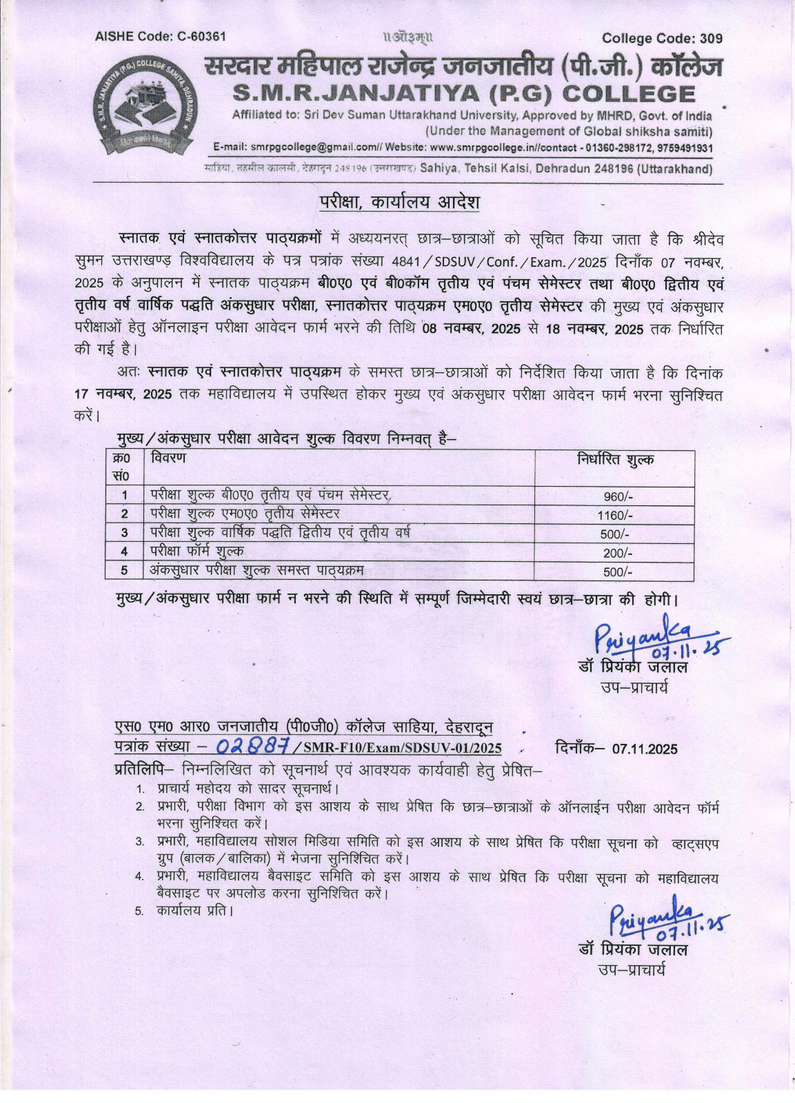 Whats App Image At 5.49.39 PM