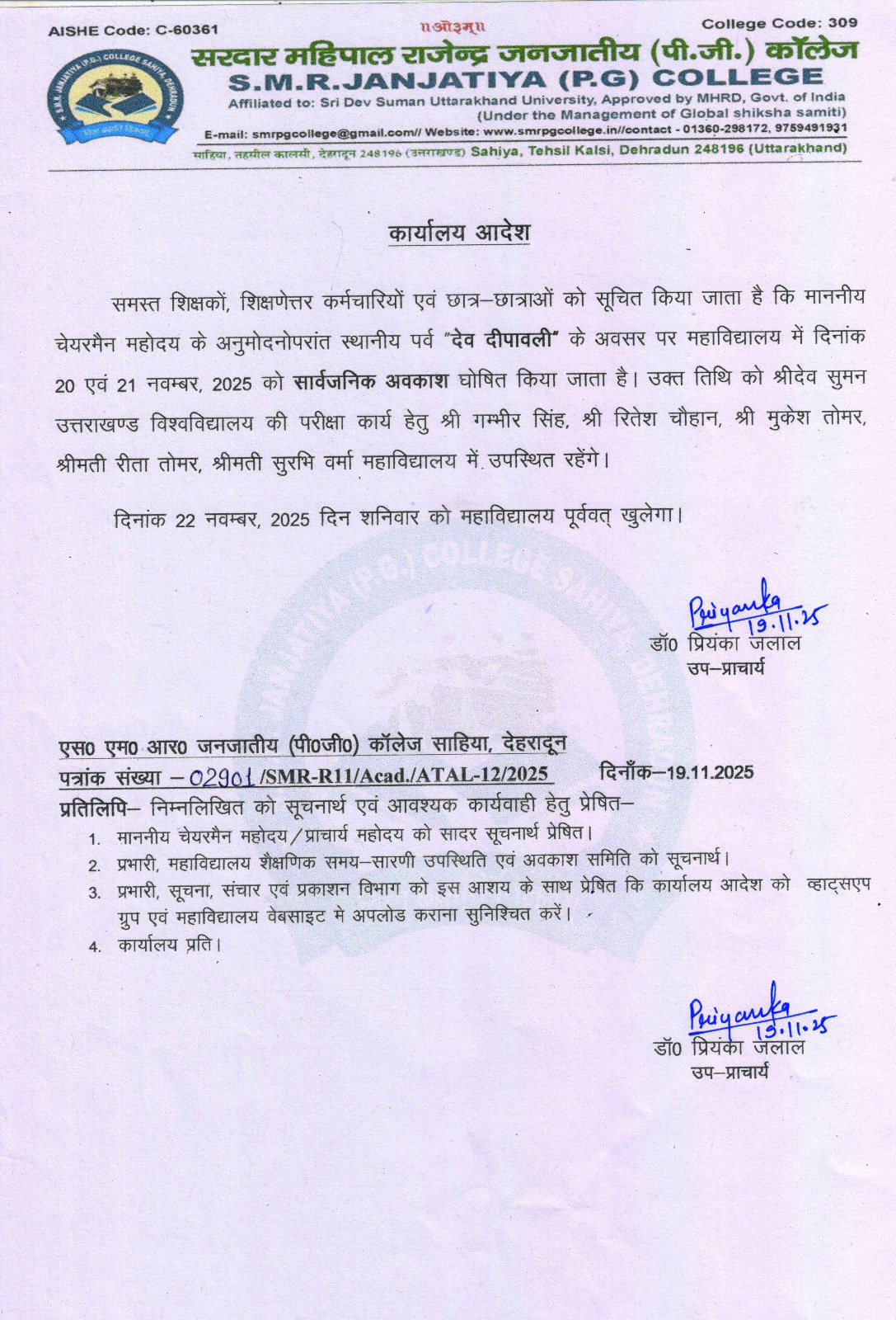 Whats App Image At 3.19.35 PM