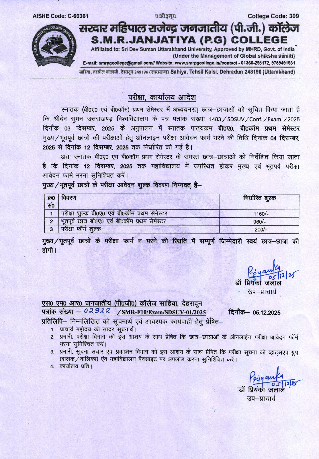 Whats App Image At 4.39.52 PM