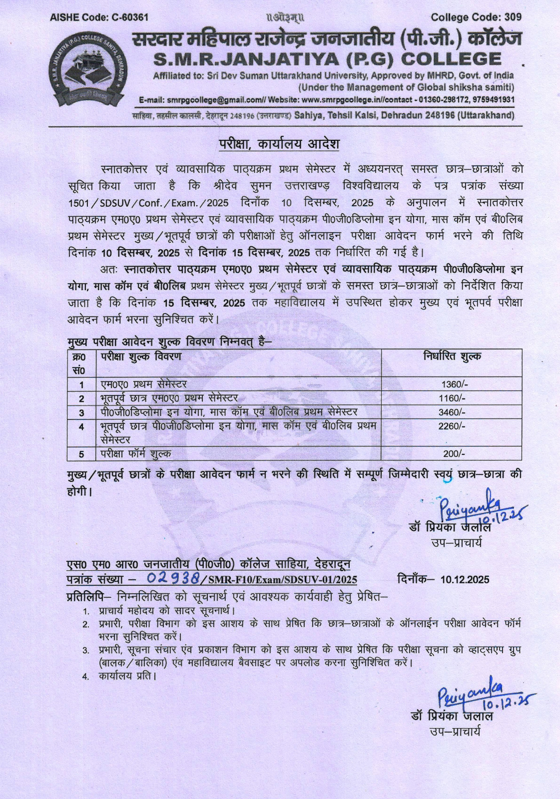 Whats App Image At 10.17.58 AM