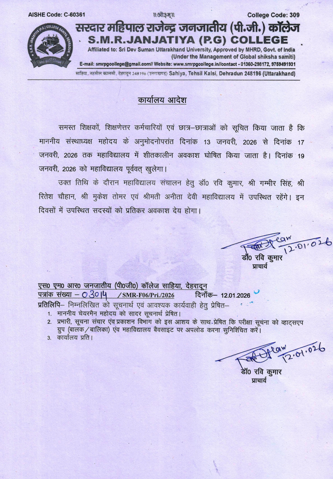 Whats App Image At 2.07.59 PM