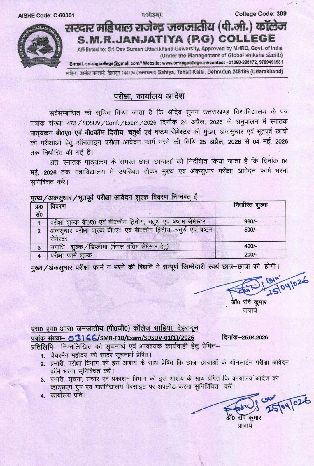 Whats App Image At 1.56.37 PM