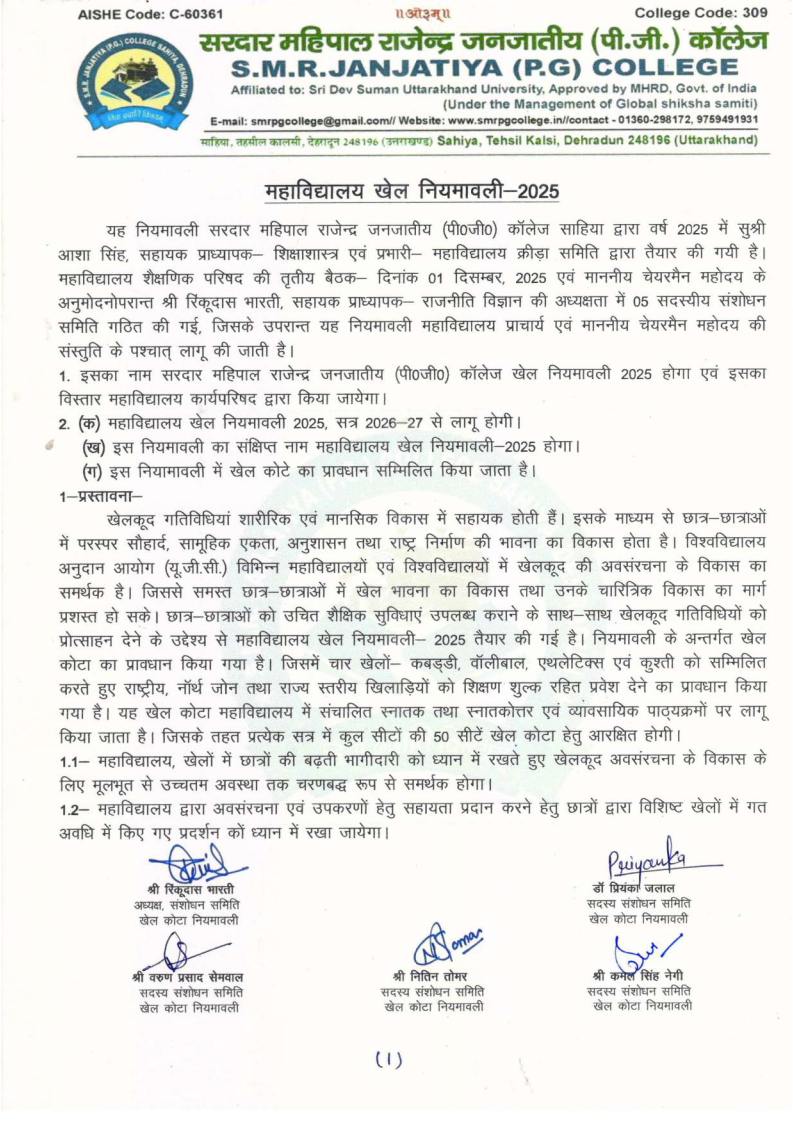 SPORTS NIYMAYALI Page1