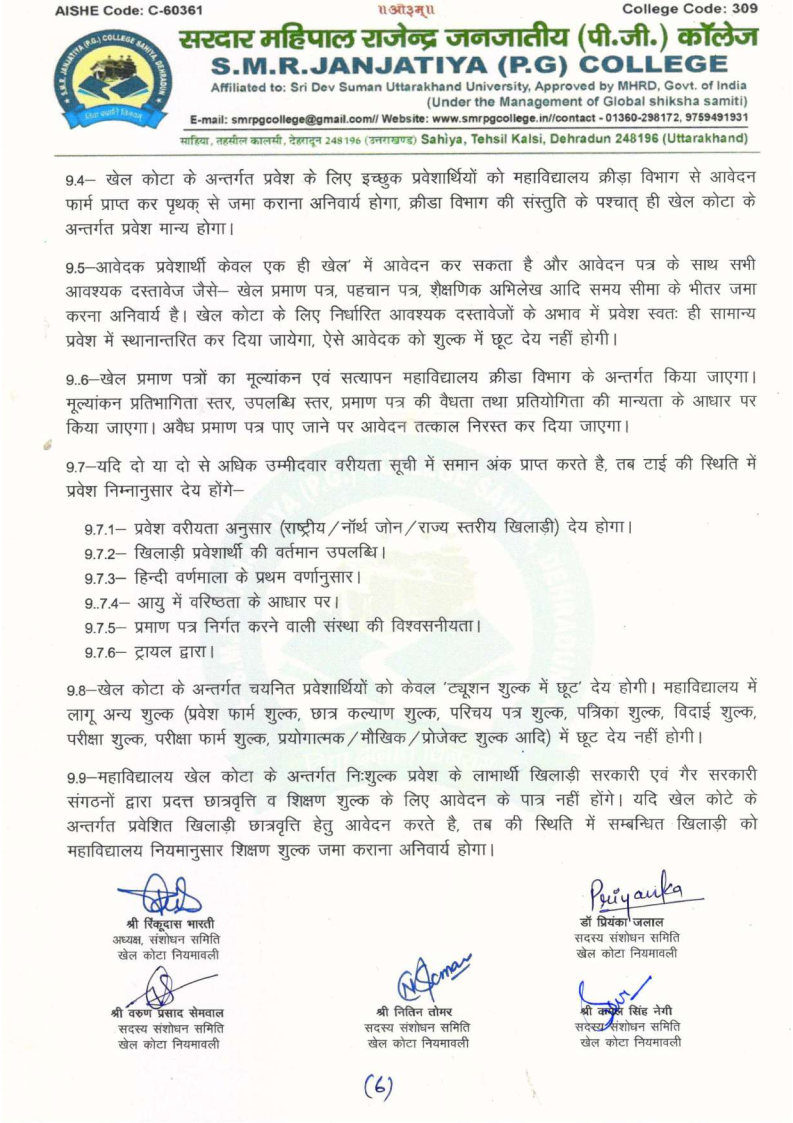 New Sports Page6