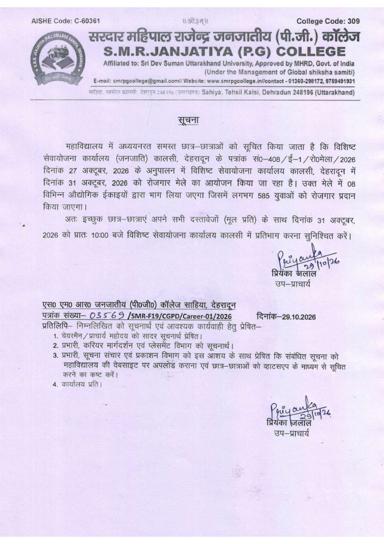 Employment Fair Page1