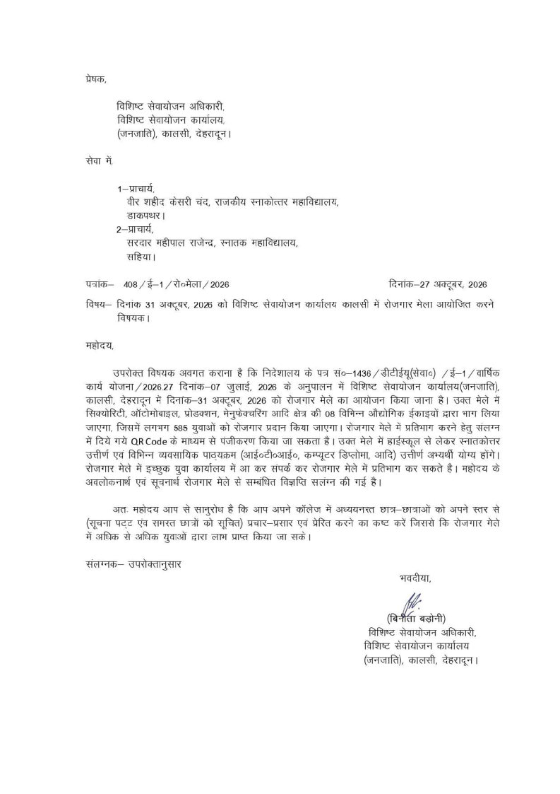 Employment Fair Page2