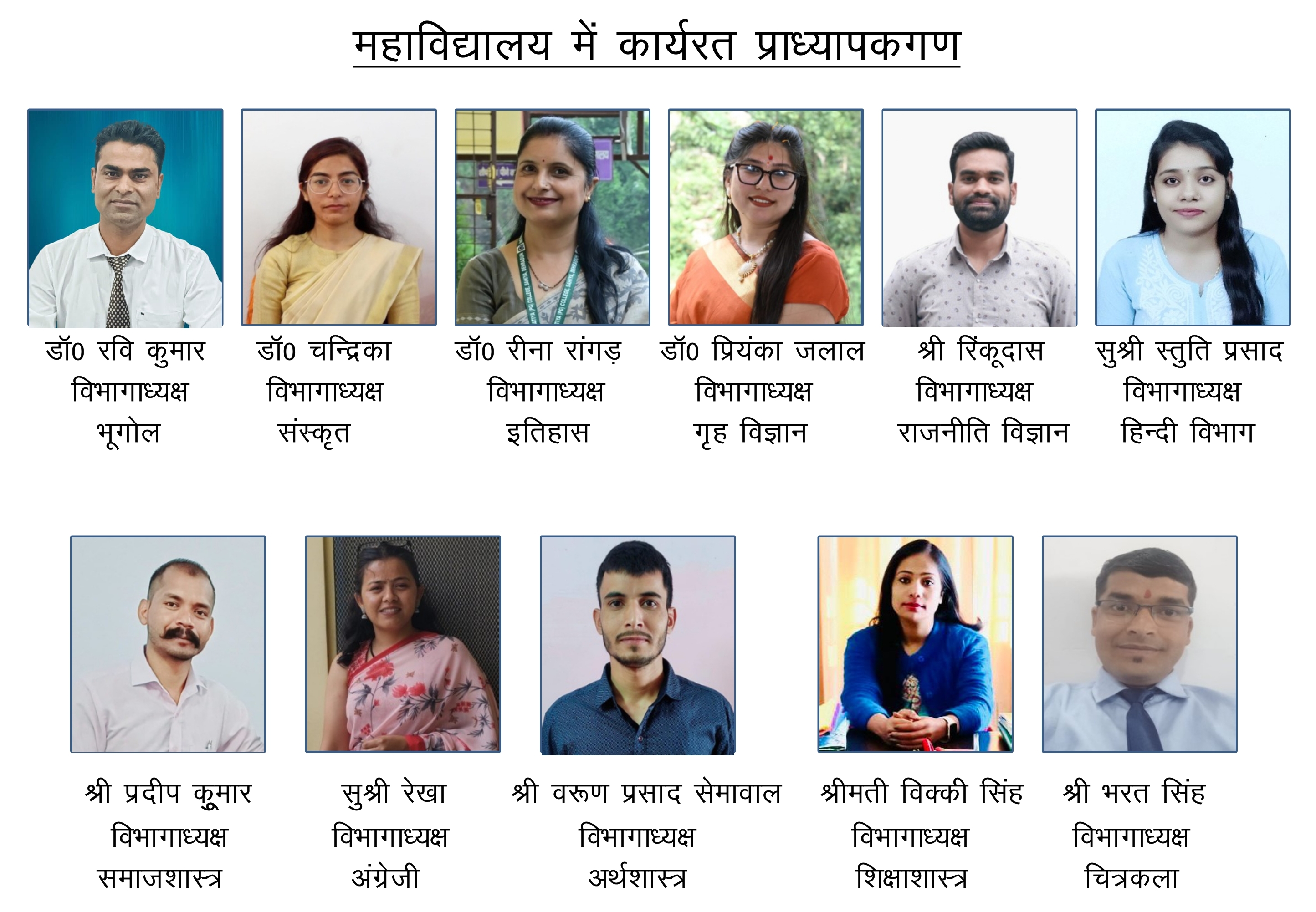Faculty Page